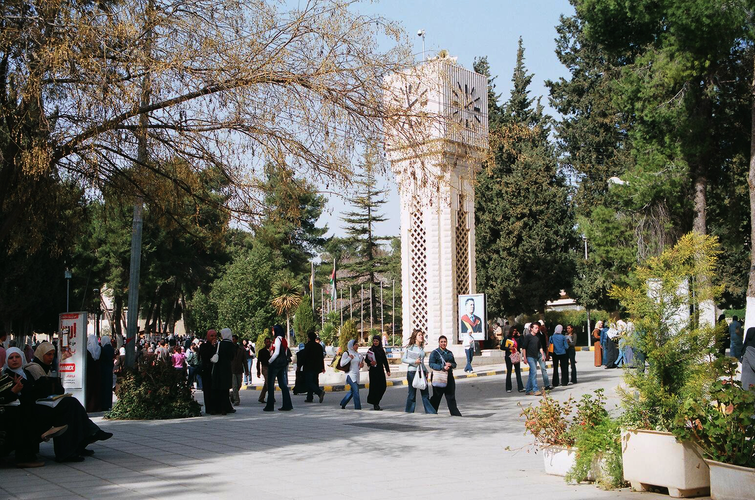 The famous Clocktower of University of Jordan.