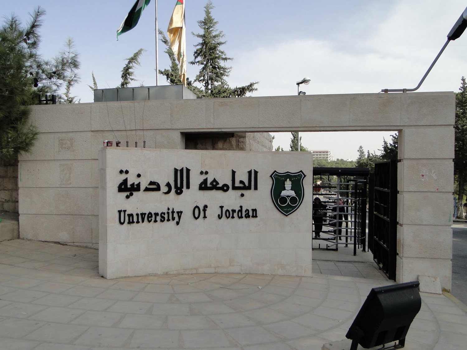 University of Jordan logo and sign.